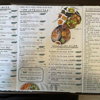 Momi Noodle - Menu - Chinese Near Me - Victoria, British Columbia Momi Noodle - Menu - Chinese Near Me - Victoria, British Columbia