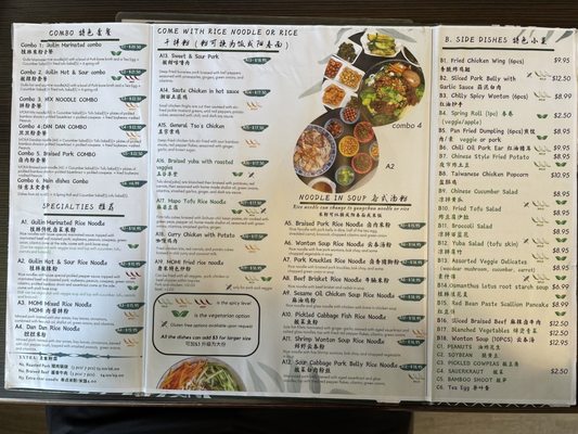 Menu photo 1 Momi Noodle Victoria, BC Menu photo 1 Momi Noodle Victoria, BC