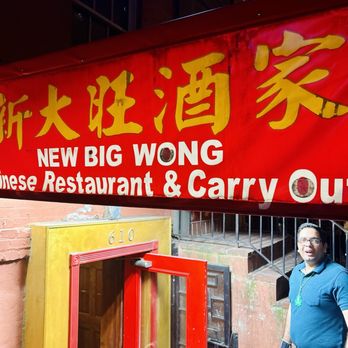 New Big Wong - Cantonese Near Me - Washington, DC, District of Columbia New Big Wong - Cantonese Near Me - Washington, DC, District of Columbia