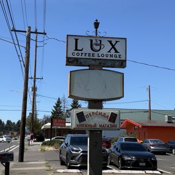 Lux Coffee Lounge - Street sign - can't miss it - Desserts Near Me - Portland, Oregon