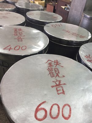 Lin Hua Tai Tea by null