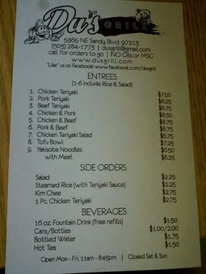 Du's Grill by null