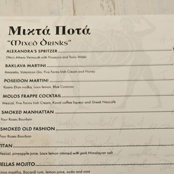 Molos Greek Taverna - Wheaton - Greek Near Me - Wheaton, Illinois Molos Greek Taverna - Wheaton - Greek Near Me - Wheaton, Illinois
