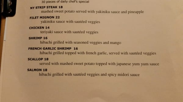 Menu photo 6 OTOBO Sushi & Bar Bolingbrook, IL Menu photo 6 OTOBO Sushi & Bar Bolingbrook, IL