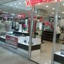 Photo of Yalın Optik