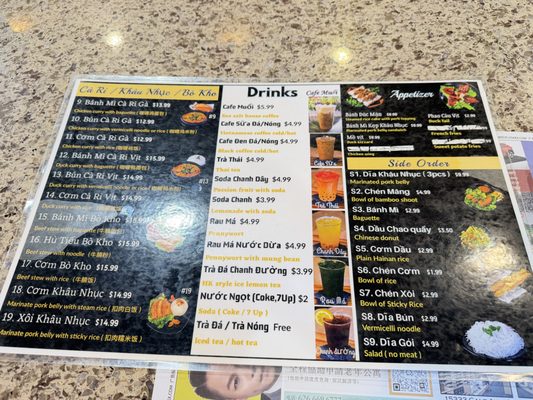 Menu photo 1 Pho Vit 115 El Monte, CA Menu photo 1 Pho Vit 115 El Monte, CA