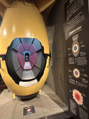 Nagasaki Atomic Bomb Museum by null