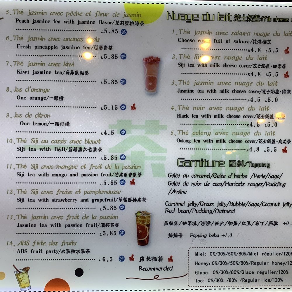 A Beverage Store - a menu for a drink - Cafes Near Me - Montreal, Quebec A Beverage Store - a menu for a drink - Cafes Near Me - Montreal, Quebec