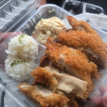 Ipo Hawaiian BBQ - Katsu and bbq chicken - Hawaiian Near Me - Poway, California Ipo Hawaiian BBQ - Katsu and bbq chicken - Hawaiian Near Me - Poway, California