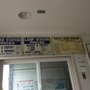 Photo of DTP Smog Test Only Center