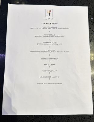 Menu photo 6 Yellowtail Sushi Bar & Steak Dallas, TX Menu photo 6 Yellowtail Sushi Bar & Steak Dallas, TX