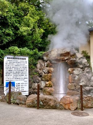 Tatsumaki Jigoku by null