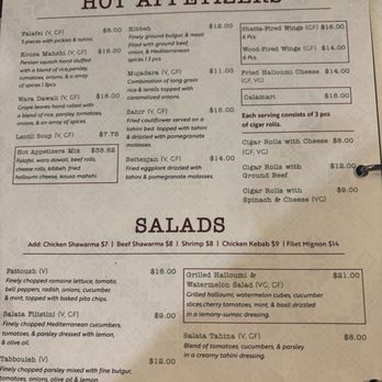Ayat - Brooklyn - Middle Eastern Near Me - Brooklyn, New York