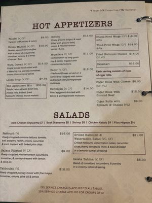 Menu photo 3 Ayat - Brooklyn Brooklyn, NY