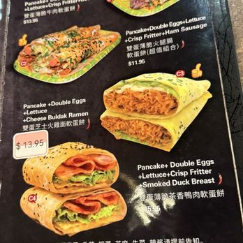 Auntie Qiu Kitchen - Dim Sum Near Me - Alhambra, California