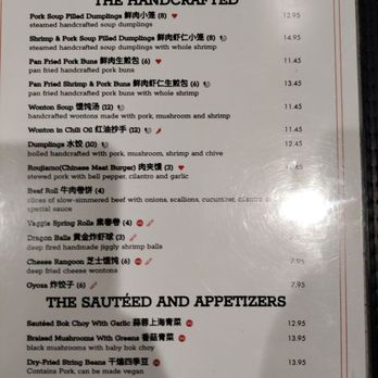 Dumpling Yo! - Dim Sum Near Me - Sacramento, California Dumpling Yo! - Dim Sum Near Me - Sacramento, California