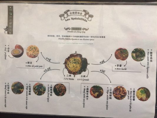 Menu photo 2 Sucrepice Paris, 75