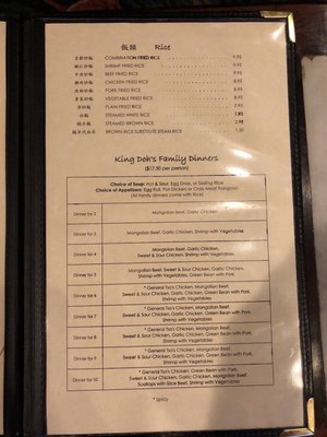 Menu photo 3 King Doh Chinese Restaurant Warson Woods, MO Menu photo 3 King Doh Chinese Restaurant Warson Woods, MO