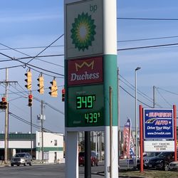 BP Gas and Convenience - Sign