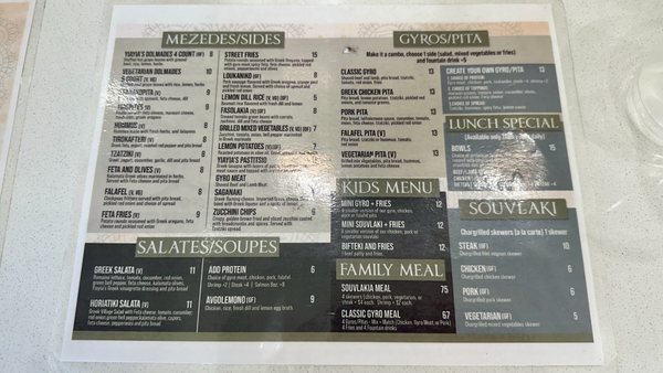 Menu photo 2 Grape Leaf Greek Kouzina Glendora, CA Menu photo 2 Grape Leaf Greek Kouzina Glendora, CA