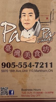 Papa Chang's by null