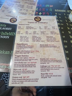 Menu photo 8 Delish Ethiopian Cuisine Seattle, WA Menu photo 8 Delish Ethiopian Cuisine Seattle, WA