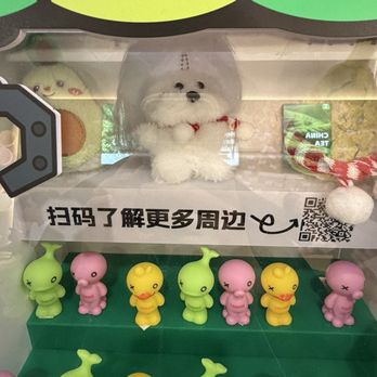 TANING - Rewards - Bubble Tea Near Me - Sunnyvale, California