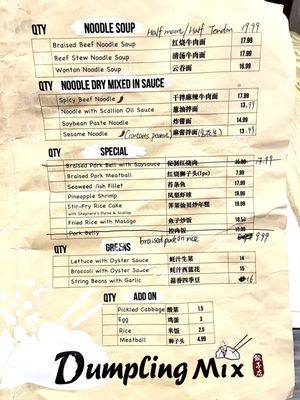Menu photo 5 Dumpling Mix Redondo Beach, CA Menu photo 5 Dumpling Mix Redondo Beach, CA