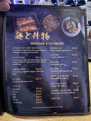 Menu photo 4 Hiro Japanese Restaurant North Miami Beach, FL Menu photo 4 Hiro Japanese Restaurant North Miami Beach, FL