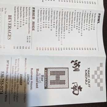 Hunan Bar & Restaurant - Chinese Near Me - Davis, California Hunan Bar & Restaurant - Chinese Near Me - Davis, California
