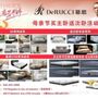 Photo of 豪派家具 Sweet&Cozy Furniture