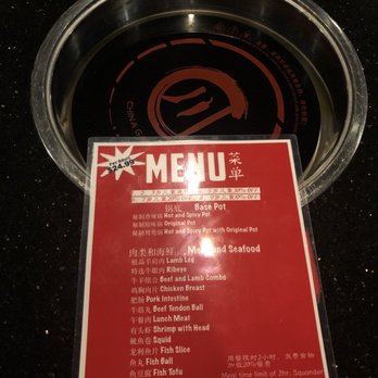 China Garden - The hotpot menu - Hot Pot Near Me - Omaha, Nebraska