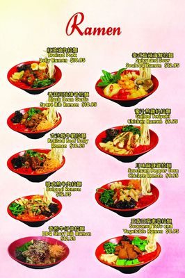 Menu photo 1 Dim Sum & Noodle Philadelphia, PA Menu photo 1 Dim Sum & Noodle Philadelphia, PA