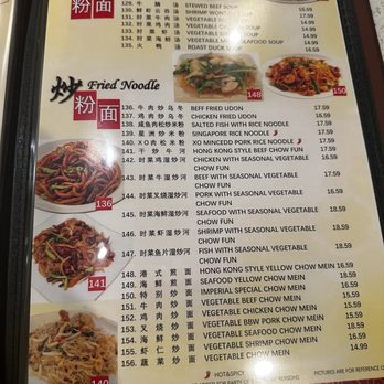 Imperial Garden #2 Restaurant - 12/25/2025 - Dim Sum Near Me - Fresno, California Imperial Garden #2 Restaurant - 12/25/2025 - Dim Sum Near Me - Fresno, California