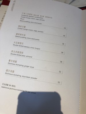 Menu photo 5 江南庭敘 Hong Kong, HK