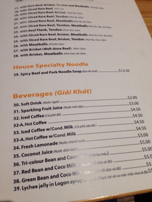 Menu photo 3 Alysa's Pho & Banh Mi Victoria, BC