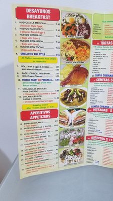 Menu photo 3 El Mariachi Restaurant Woodside, NY Menu photo 3 El Mariachi Restaurant Woodside, NY