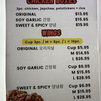 Kkoma Chicken - Menu - Korean Near Me - Garden Grove, California Kkoma Chicken - Menu - Korean Near Me - Garden Grove, California