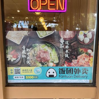 Ten Seconds Rice Noodle - Open - Noodles Near Me - Fremont, California