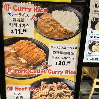 Udon Yama - curry rice menu - Japanese Near Me - Honolulu, Hawaii Udon Yama - curry rice menu - Japanese Near Me - Honolulu, Hawaii