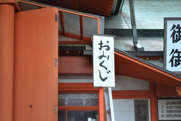 Kumano-Nachi Taisha by null