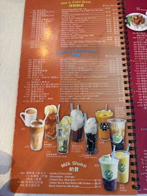 Menu photo 5 Phoenix Restaurant Markham, ON