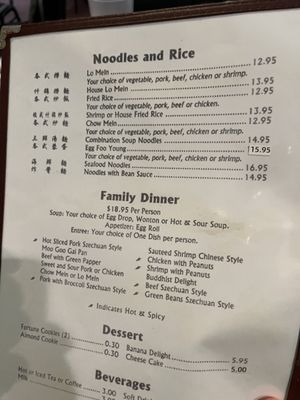 Menu photo 3 Szechuan Chinese Restaurant Fort Worth, TX Menu photo 3 Szechuan Chinese Restaurant Fort Worth, TX