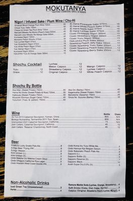 Menu photo 7 Mokutanya Burlingame, CA Menu photo 7 Mokutanya Burlingame, CA