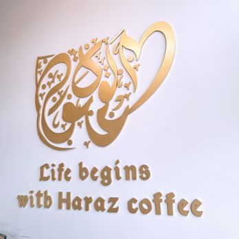 Haraz Coffee House Orlando - Coffee & Tea Near Me - Orlando, Florida Haraz Coffee House Orlando - Coffee & Tea Near Me - Orlando, Florida