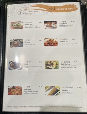 화개장터(Hwa Gae Jang Tuh) (HGJT) by null