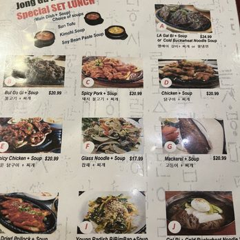 Jong Ga House - Menu second side - Korean Near Me - Oakland, California Jong Ga House - Menu second side - Korean Near Me - Oakland, California
