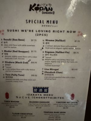 Menu photo 8 Kopan Izakaya Los Angeles, CA