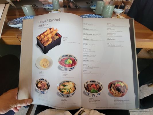 Menu photo 3 Banri Noodle House Cebu City, CEB