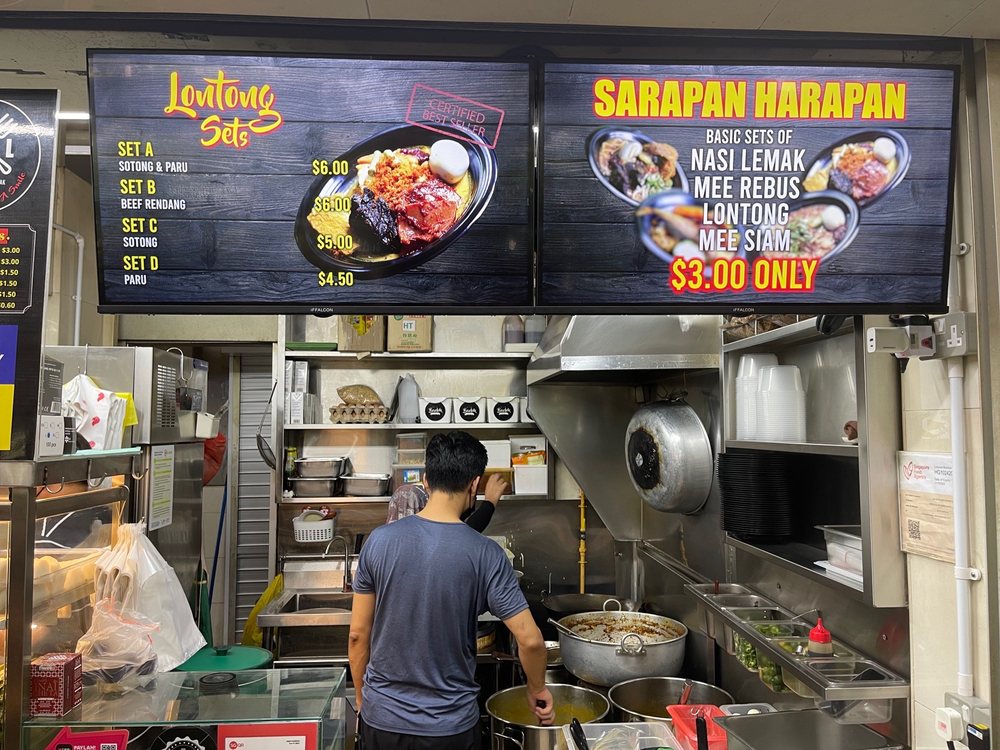 CHAI CHEE NASI LEMAK Local Flavor 105 Hougang Ave 1, Singapore